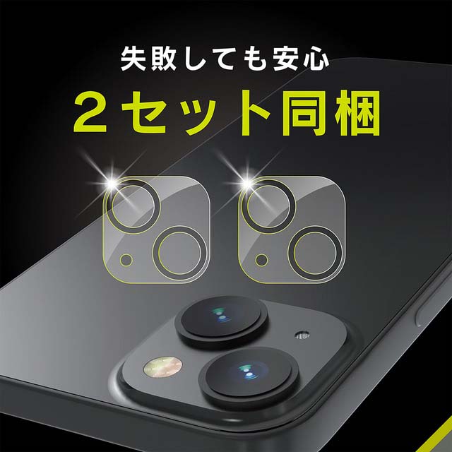 【iPhone14 フィルム】レンズを完全に守る 高透明レンズ＆マットカメラユニット保護フィルム 2セットgoods_nameサブ画像