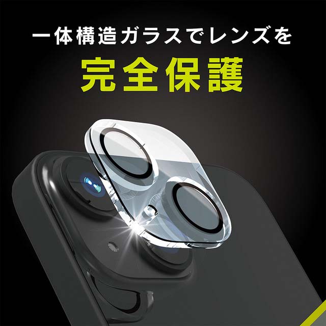 【iPhone14 フィルム】[PicPro] Dragontrail クリア レンズ保護ガラス 光沢サブ画像