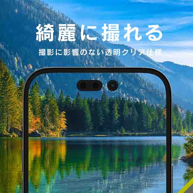 【iPhone14 Pro フィルム】[PicPro] クリア レンズ保護ガラス 光沢サブ画像