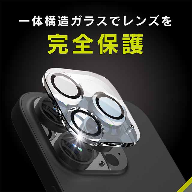 【iPhone14 Pro フィルム】[PicPro] Dinorex クリア レンズ保護ガラス 光沢goods_nameサブ画像