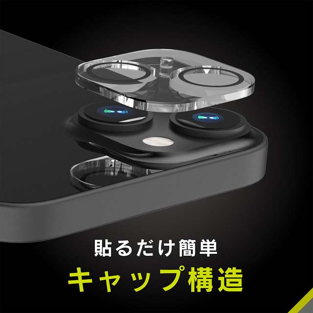 【iPhone14 Plus フィルム】[PicPro] Dinorex クリア レンズ保護ガラス 光沢goods_nameサブ画像