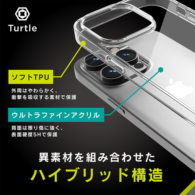 【iPhone14 Pro ケース】[Turtle]ハイブリッドケース (クリア)goods_nameサブ画像