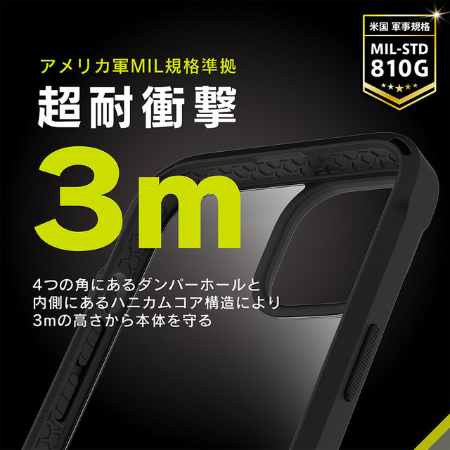 【iPhone14/13 ケース】[GRAV] 衝撃吸収 ハイブリッドケース (ブラック)goods_nameサブ画像