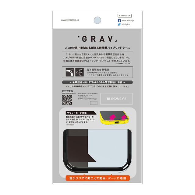 【iPhone14/13 ケース】[GRAV] 衝撃吸収 ハイブリッドケース (ブラック)goods_nameサブ画像