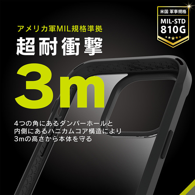 【iPhone14 Pro ケース】[GRAV] 衝撃吸収 ハイブリッドケース (ブラック)goods_nameサブ画像