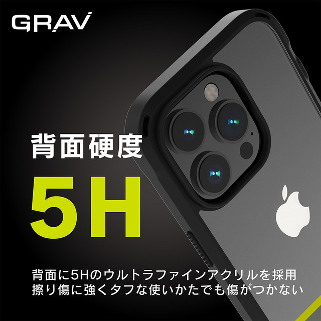 【iPhone14 Pro ケース】[GRAV] 衝撃吸収 ハイブリッドケース (ブラック)goods_nameサブ画像