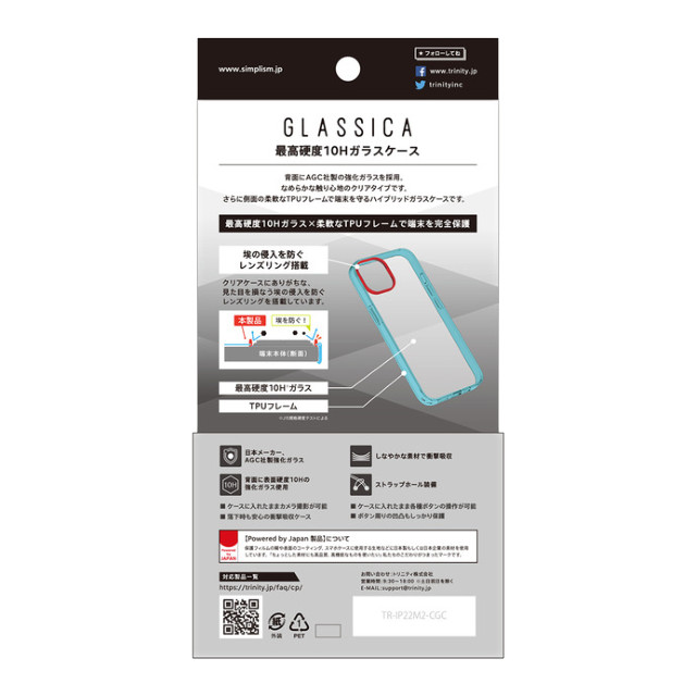 【iPhone14/13 ケース】[GLASSICA] 背面ガラスケース (スモークブラック)サブ画像