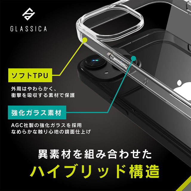 iPhone14 Plus ケース】[GLASSICA] 背面ガラスケース (クリア