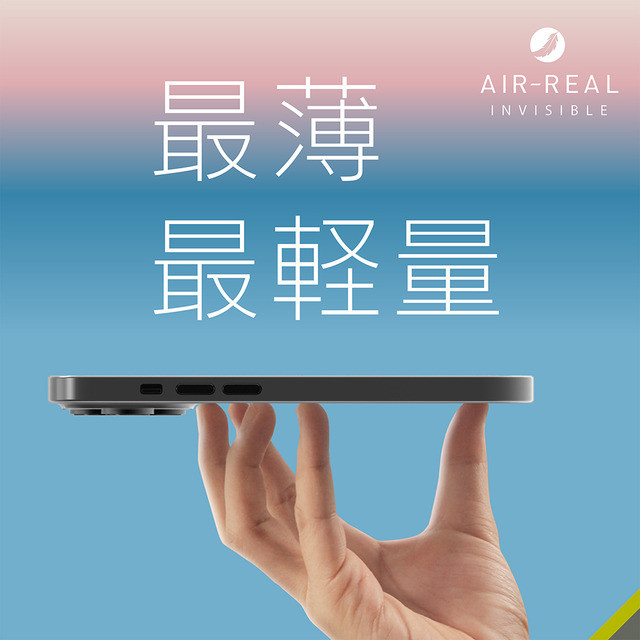 【iPhone14 Pro ケース】[AIR-REAL INVISIBLE] 超極薄軽量ケース (クリア)goods_nameサブ画像
