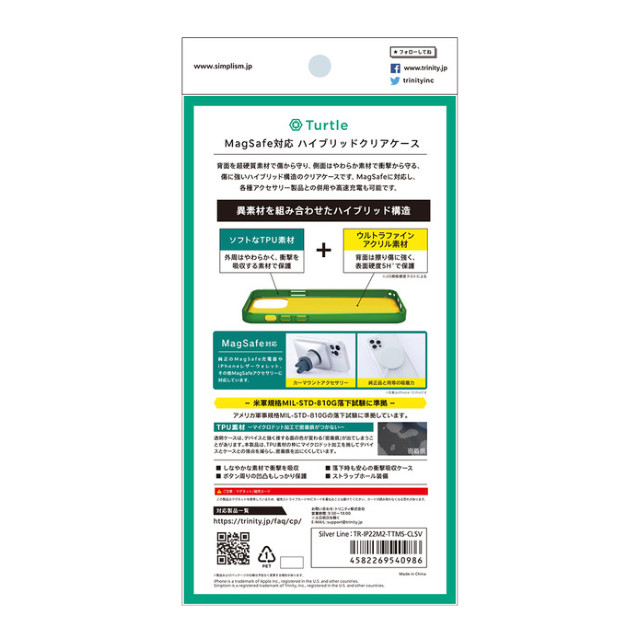 【iPhone14/13 ケース】[Turtle]MagSafe対応 ハイブリッドクリアケース (クリア)goods_nameサブ画像