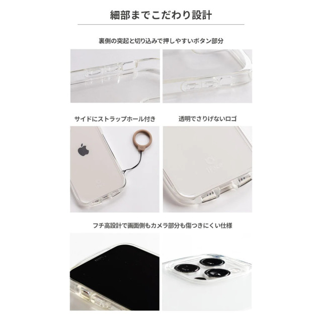 【iPhone14 Plus ケース】iFace Look in Clearケース (クリア)サブ画像