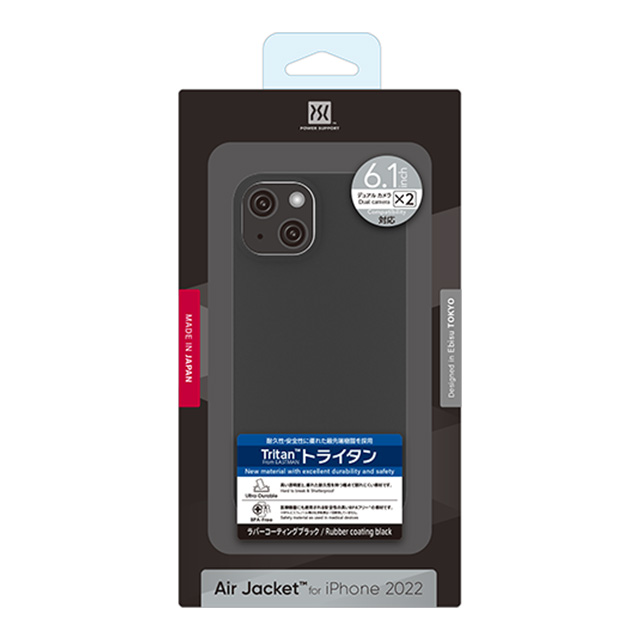 【iPhone14 ケース】Air Jacket (Rubber Black)サブ画像