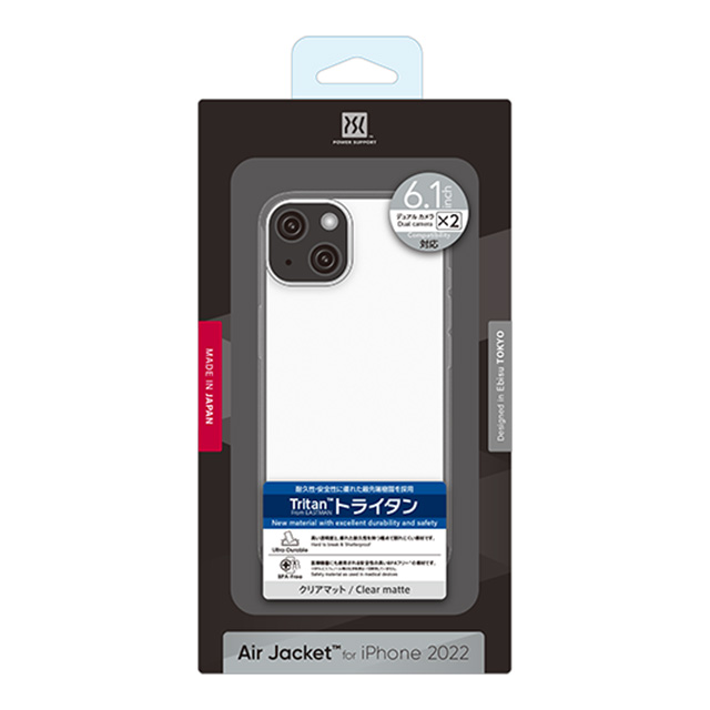 【iPhone14 ケース】Air Jacket (Clear matte)サブ画像
