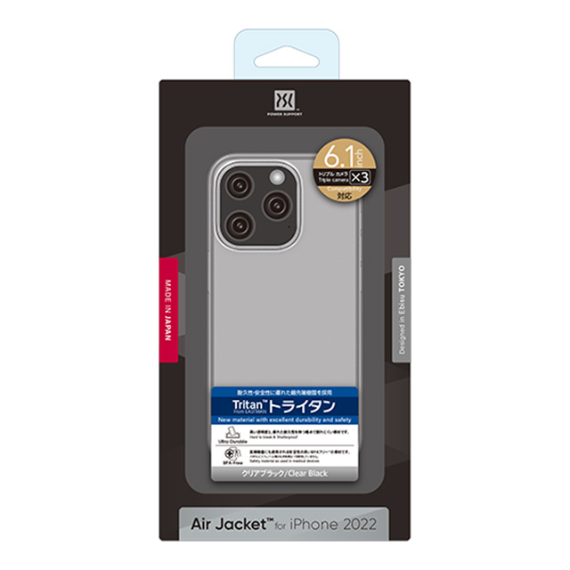 【iPhone14 Pro ケース】Air Jacket (Clear Black)goods_nameサブ画像