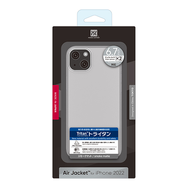 【iPhone14 Plus ケース】Air Jacket (Smoke matte)goods_nameサブ画像