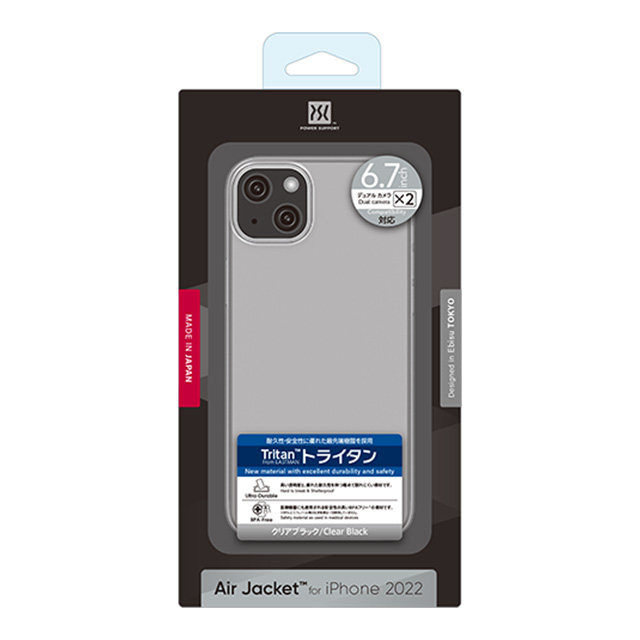 【iPhone14 Plus ケース】Air Jacket (Clear Black)サブ画像