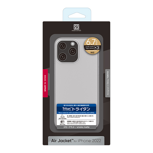 【iPhone14 Pro Max ケース】Air Jacket (Smoke matte)goods_nameサブ画像