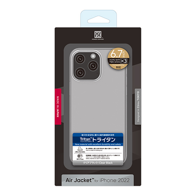 【iPhone14 Pro Max ケース】Air Jacket (Clear Black)サブ画像