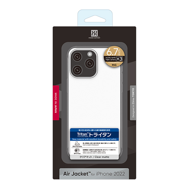 【iPhone14 Pro Max ケース】Air Jacket (Clear matte)goods_nameサブ画像