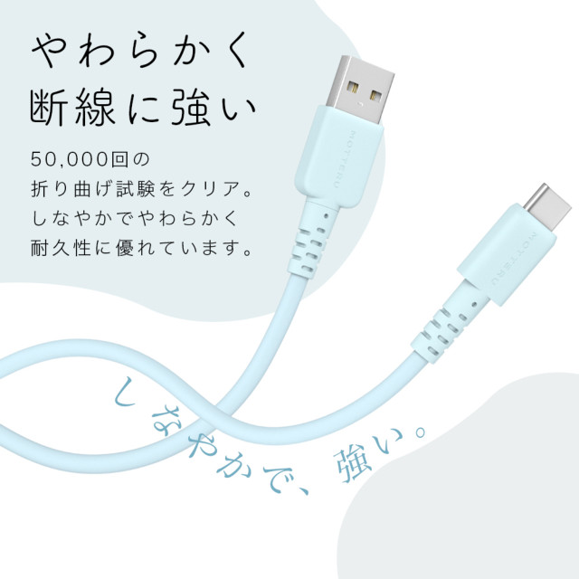 しなやかで絡まない シリコンケーブル 急速充電 データ転送対応 USB-A to USB-C (シェルピンク/2m)goods_nameサブ画像