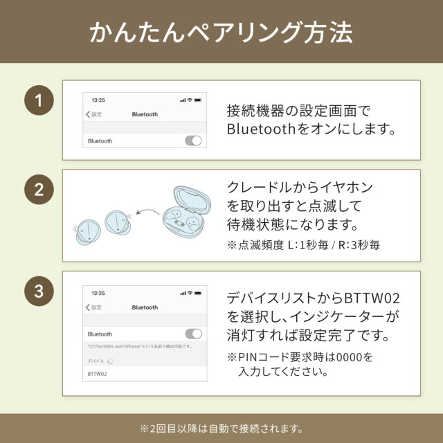 【完全ワイヤレスイヤホン】小さくてもパワフルな音質 コンパクトで軽い 完全ワイヤレスイヤホン OWL-BTTW02シリーズ (シェルピンク)サブ画像