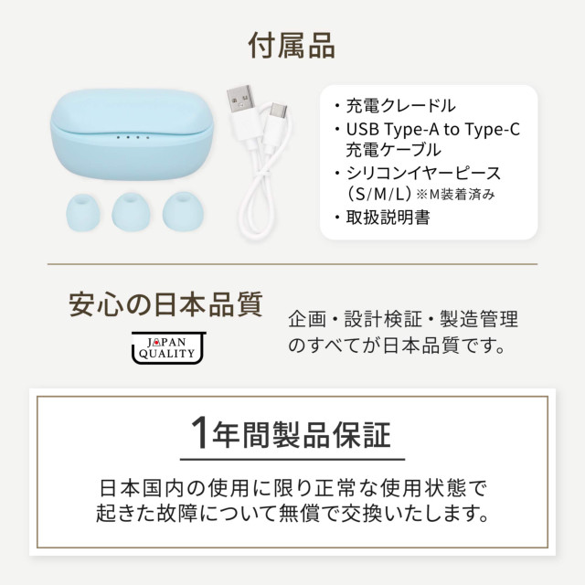 　Bluetoothイヤホン　コンパクト　充電器兼用