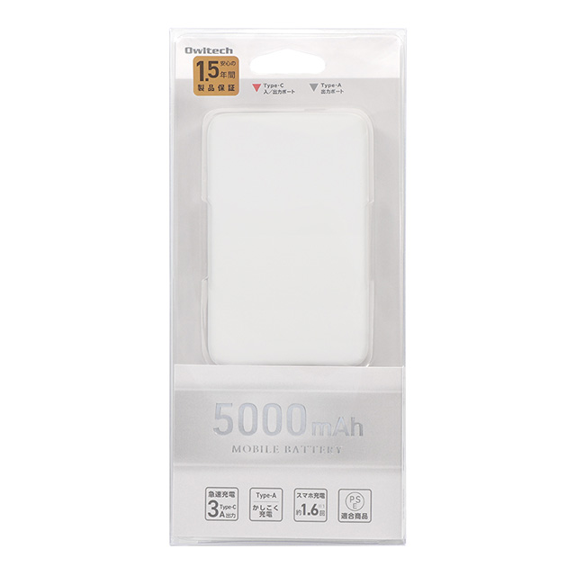 USB Type-Cケーブル付属 小型軽量モバイルバッテリー 5000mAh USB Type-C入出力＋ USB Type-A出力 OWL-LPB5012-Rシリーズ (ホワイト)goods_nameサブ画像