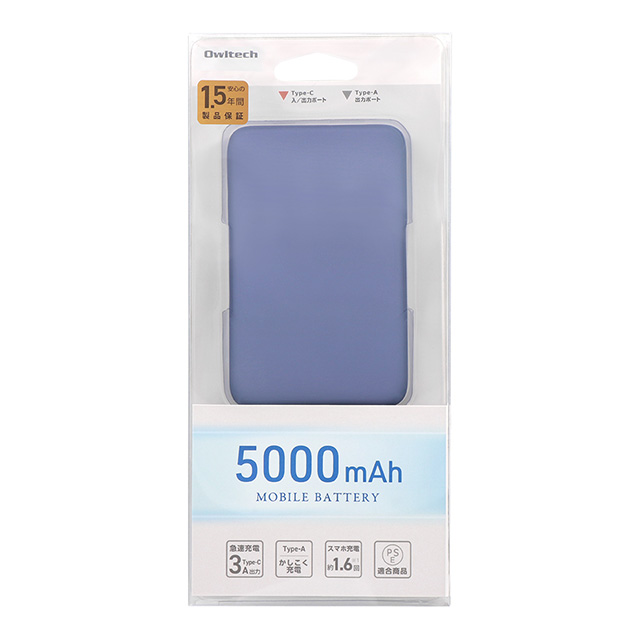 USB Type-Cケーブル付属 小型軽量モバイルバッテリー 5000mAh USB Type-C入出力＋ USB Type-A出力  OWL-LPB5012-Rシリーズ (アッシュブルー)