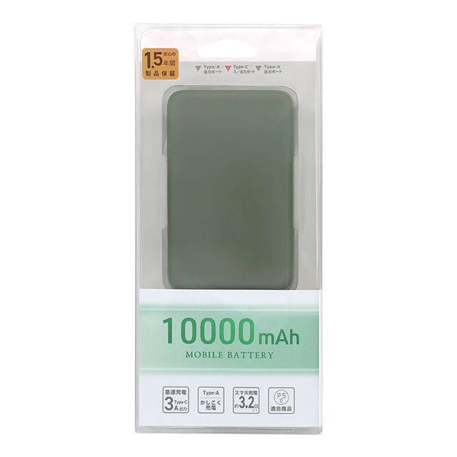 USB Type-Cケーブル付属 小型軽量モバイルバッテリー 5000mAh USB Type-C入出力＋ USB Type-A出力 OWL-LPB5012-Rシリーズ (オリーブグリーン)goods_nameサブ画像