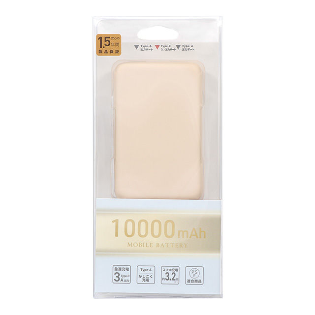 USB Type-Cケーブル付属 小型軽量モバイルバッテリー 5000mAh USB Type-C入出力＋ USB Type-A出力 OWL-LPB5012-Rシリーズ (サンドベージュ)サブ画像