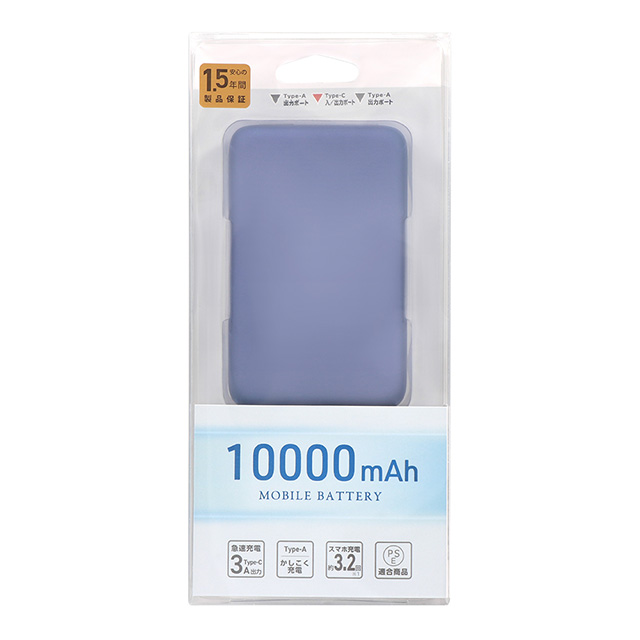 USB Type-Cケーブル付属 コンパクト モバイルバッテリー 10000mAh USB Type-C入出力 ×1ポート ＋ USB Type-A出力×2ポート OWL-LPB10012-Rシリーズ (アッシュブルー)goods_nameサブ画像