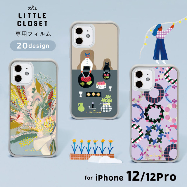LITTLE CLOSET iPhone12/12 Pro 着せ替えフィルム (black closet)サブ画像