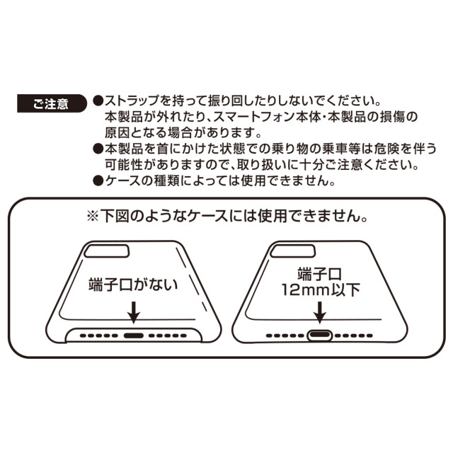 スマートフォン ショルダーストラップ (パープル)サブ画像