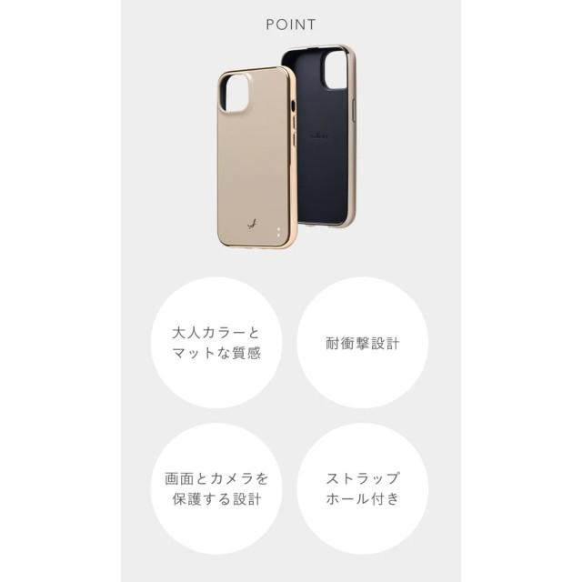 【iPhone14 Pro ケース】マットカラー耐衝撃ハードケース (グレージュ)goods_nameサブ画像