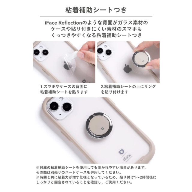 iFace Finger Ring Holder フラットタイプ (マットブラック)goods_nameサブ画像