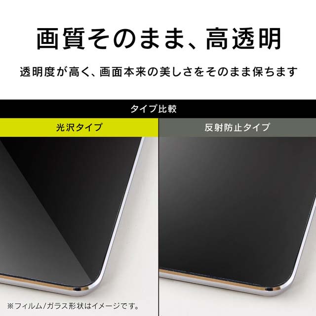 【Apple Watch ケース 44mm】高透明 ガラス一体型PCケース (クリア) for Apple Watch SE(第2/1世代)/Series6/5/4goods_nameサブ画像