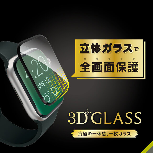 【Apple Watch フィルム 41mm】高透明 一体成形シームレスガラス (ブラック) for Apple Watch Series9/8/7goods_nameサブ画像