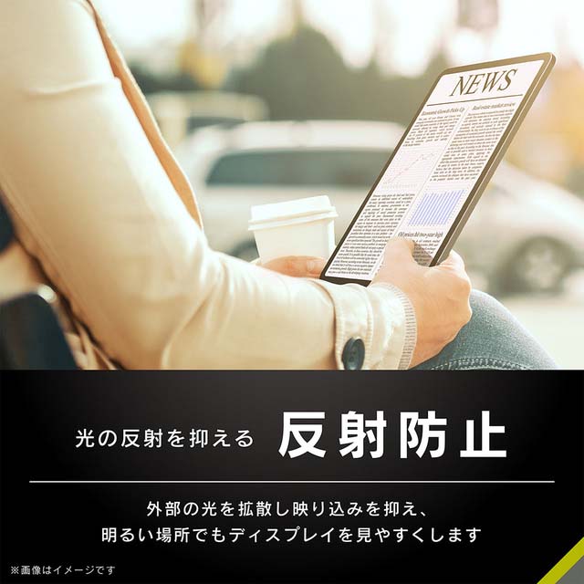 【iPad Pro(11inch)(第4/3/2/1世代)/Air(10.9inch)(第5/4世代) フィルム】上質紙そのままの書き心地 画面保護フィルム 反射防止サブ画像