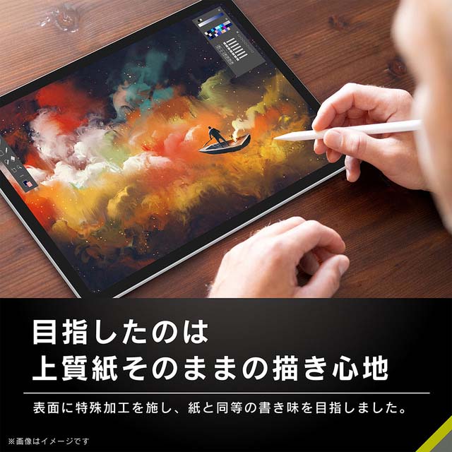 【iPad Pro(11inch)(第4/3/2/1世代)/Air(10.9inch)(第5/4世代) フィルム】上質紙そのままの書き心地 画面保護フィルム 反射防止サブ画像