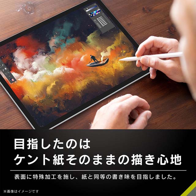 【iPad Pro(11inch)(第4/3/2/1世代)/Air(10.9inch)(第5/4世代) フィルム】ケント紙の様な描き心地 画面保護強化ガラス 反射防止goods_nameサブ画像