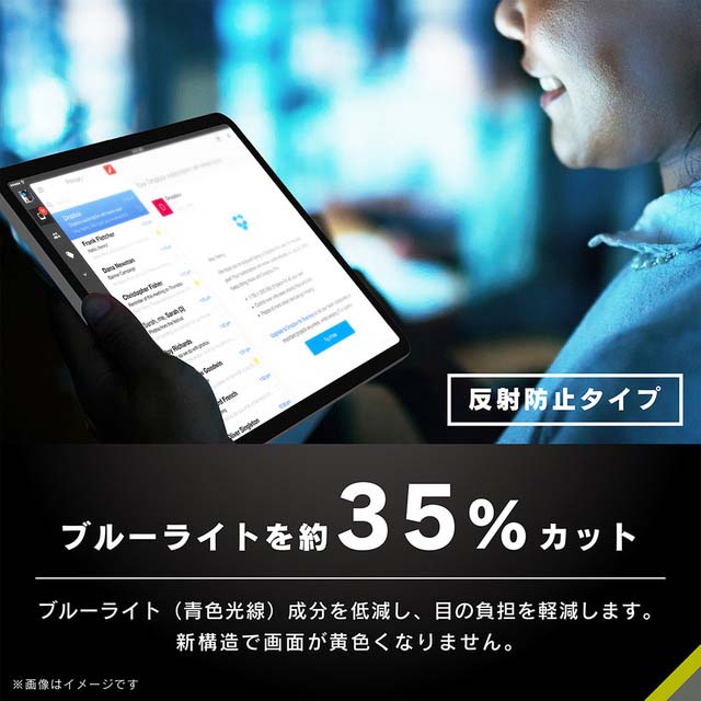 【iPad Pro(11inch)(第4/3/2/1世代)/Air(10.9inch)(第5/4世代) フィルム】ケント紙の様な描き心地 ブルーライト低減 画面保護強化ガラス 反射防止goods_nameサブ画像