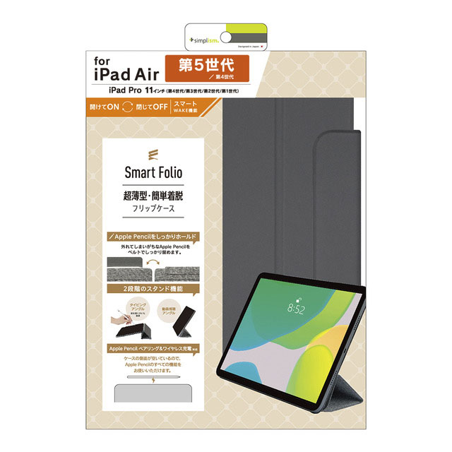 【iPad Pro(11inch)(第4/3/2/1世代)/Air(10.9inch)(第5/4世代) ケース】[Smart Folio] マグネット着脱式スマートフォリオ (ライトブラック)サブ画像