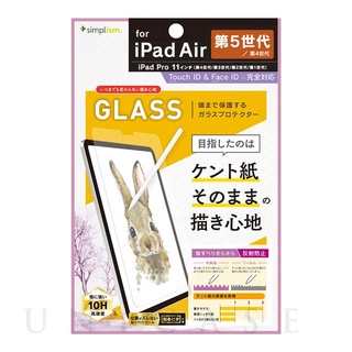 iPad Pro(11inch)(第4/3/2/1世代)/Air(10.9inch)(第5/4世代) フィルム