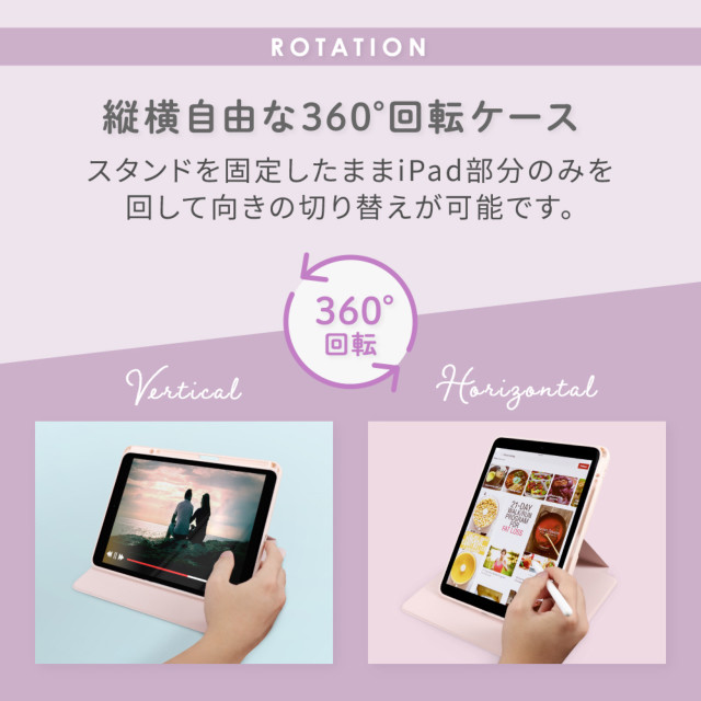 【iPad(10.2inch)(第9/8/7世代) ケース】360度回転可能 Apple Pencilを収納できるホルダー付きケース OWL-CVIB10203シリーズ (パウダーブルー)goods_nameサブ画像