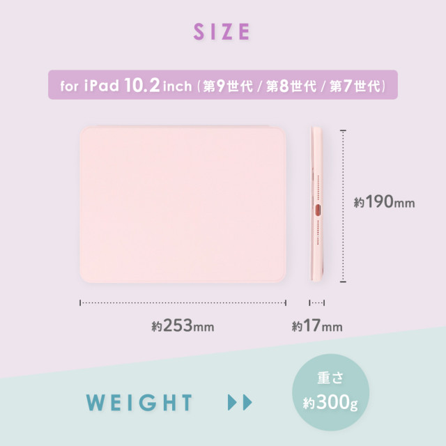 【iPad(10.2inch)(第9/8/7世代) ケース】360度回転可能 Apple Pencilを収納できるホルダー付きケース OWL-CVIB10203シリーズ (パウダーブルー)サブ画像