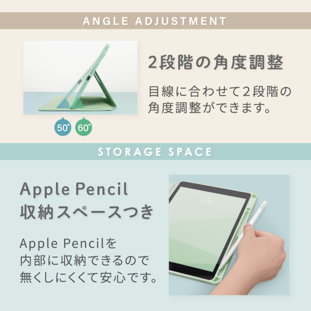 iPad(10.2inch)(第9/8/7世代) ケース】360度回転可能 Apple Pencilを