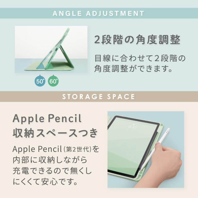 iPad Pro(11inch)(第4/3/2世代)/Air(10.9inch)(第5/4世代) ケース】360