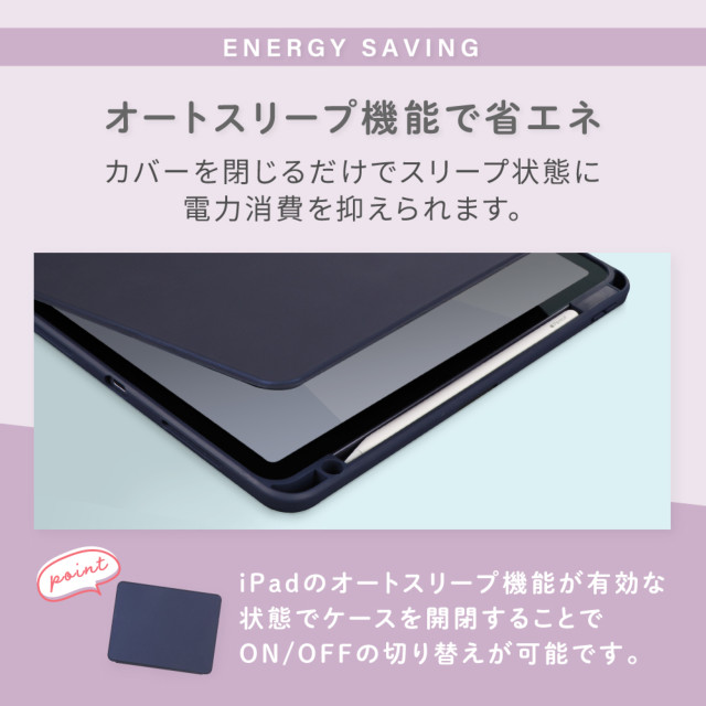 【iPad Pro(11inch)(第4/3/2世代)/Air(10.9inch)(第5/4世代) ケース】360度回転可能 Apple Pencilを収納しながら充電できるホルダー付きケース OWL-CVID1102シリーズ (ピスタチオ)サブ画像