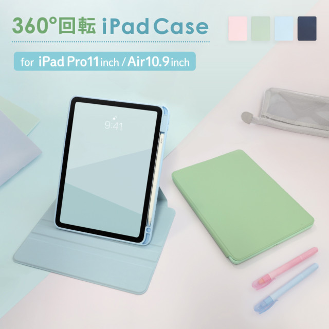 iPad Pro(11inch)(第4/3/2世代)/Air(10.9inch)(第5/4世代) ケース】360 ...
