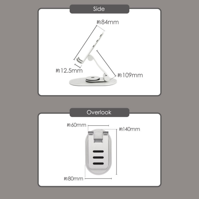 11インチまでのスマートフォンやタブレットに対応 角度自在＋360度回転式 折りたたみスタンドサブ画像